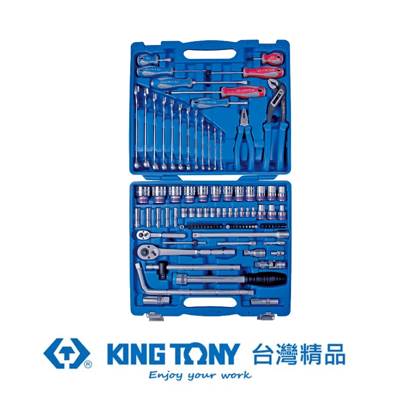 KING TONY 金統立 專業級工具 97件式 1/4"+1/2" DR. 綜合工具組 KT7598MR｜ASTool
