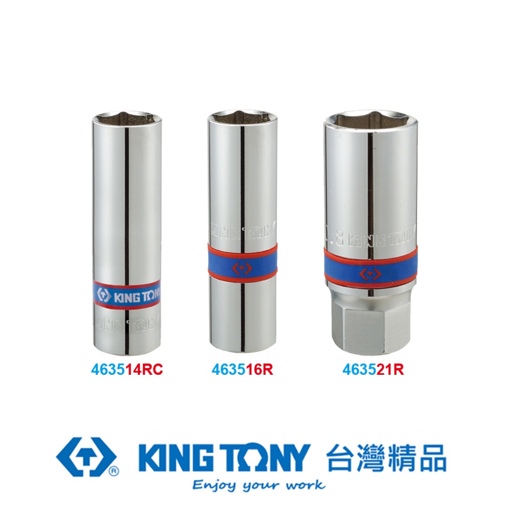 KING TONY 1/2"DR. 六角膠套火星塞套筒 16mm KT463516R