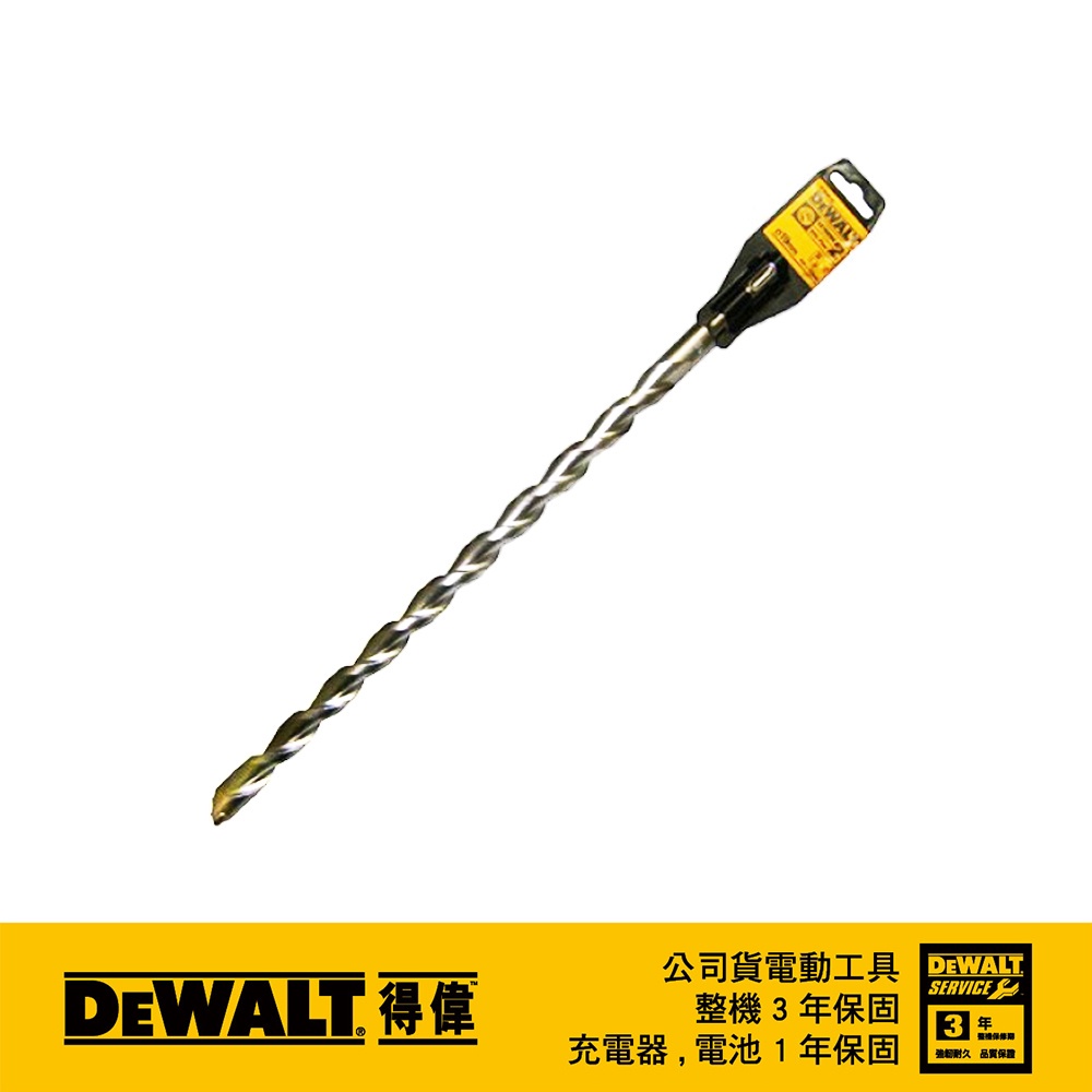 DEWALT 德製 SDS PLUS 四溝水泥鑽頭19x450x400mm DT9596