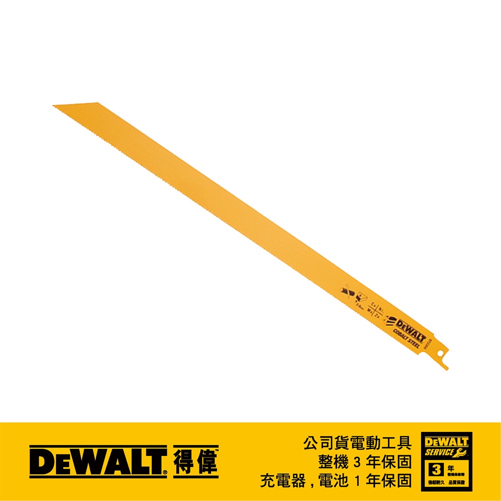 美國 得偉 DEWALT 雙金屬木工用 合板及PVC切割軍刀鋸片305mm DT2355(5入)