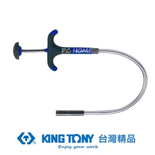 KING TONY 專業級工具 磁性拾起器 18" KT2124-18