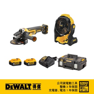 DEWALT 得偉 超值優惠組合 DCG405P2+DCE512N｜ASTool 亞仕托