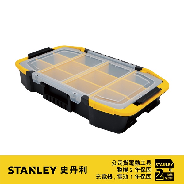 美國 史丹利 STANLEY 全方位2合1工具箱(收納盒) STST14440