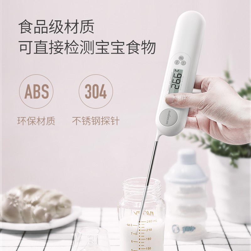 💖滿額免運🔥松京水溫計食品溫度計測水溫嬰兒奶瓶溫度烘焙廚房用高精度探針式