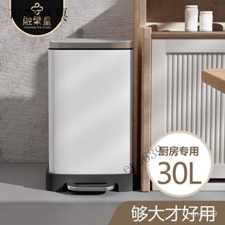 優選品質 垃圾桶 浴室 臥室 廚房垃圾桶 不銹鋼30L大容量垃圾桶腳踩腳踏廚房帶蓋傢用高檔客廳厠所衛00
