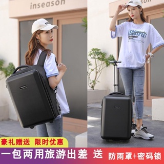 【FAIRY】 超大容量推拉包 硬殼商務旅行包 可登機行李箱 19寸 輕便雙肩包 拉桿背包 男女書包