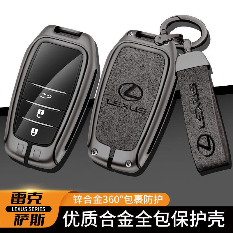 台灣出貨 鑰匙套 汽車鑰匙皮套 專用於雷克薩斯LM鑰匙套2020款凌志lm300H汽車遙控包男改裝鑰匙扣