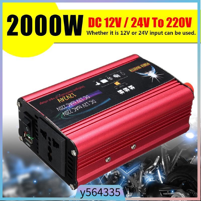 2000W DC12/24V To AC 220V Sine Wave Power Inverter Car Charg
