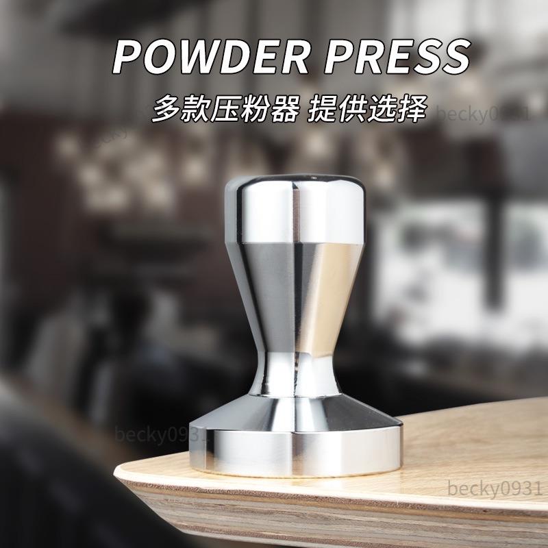 ✨熱賣🎉木柄咖啡壓粉器不鏽鋼壓粉錘咖啡布粉器51mm/58mm填粉器配套具