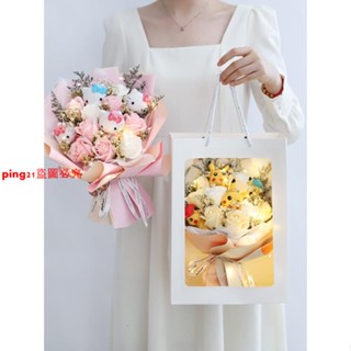 熱銷#幹花Kitty皮卡丘花束 滿天星藍胖子香皂花束 玫瑰永生花 玩偶公仔花束 七夕情人節送男女生畢業送禮 情人節聖 p