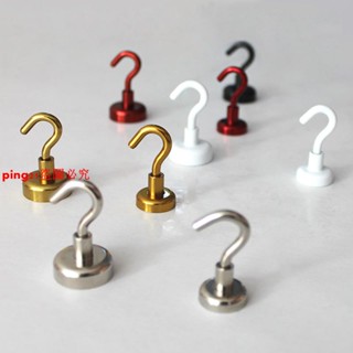熱銷#優質磁鐵門背掛鉤免打孔旋轉宿舍無痕收納不銹鋼強力大號冰箱吸附