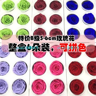 熱銷#永生花配件特價永生保鮮乾花56cm玫瑰diy材料手工製作母親節520玻璃罩禮物