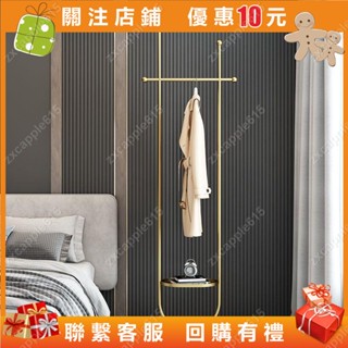 衣帽架 掛衣架 臥室衣帽架 曬衣架 晾衣架 吊衣架 輕奢衣帽架落地 大理石金屬 簡易 置物衣架#zxcapple615