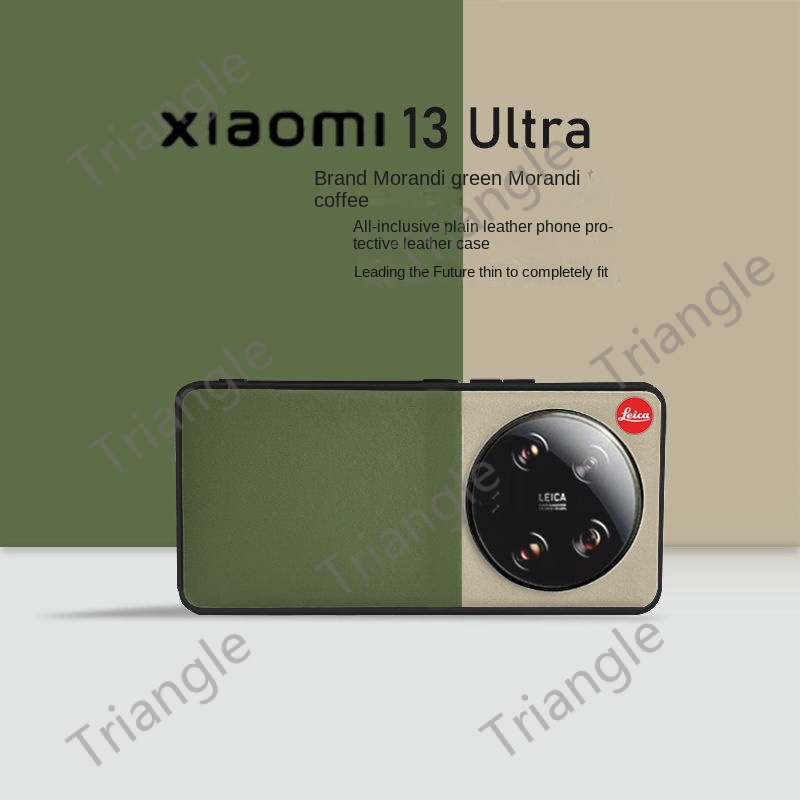 ♗適用於小米13 ultra手機殼  Xiaomi13ULTRA全包徠卡素皮拼色