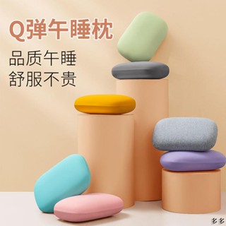 枕頭 Q彈辦公室四季款午睡枕小枕頭回彈睡覺神器午休趴睡枕抱枕靠墊