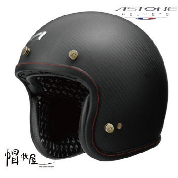 【帽牧屋】 法國 ASTONE SPORSTER II 碳纖維 經典復古安全帽 平碳纖