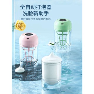 洗面乳起泡器 起泡器 打泡器 電動起泡器洗面乳洗髮水專用發泡機自動發泡神器臉部潔面泡沫瓶