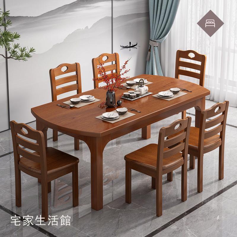 宅家🏡餐桌家用小戶型飯桌餐桌椅組合現代簡約圓桌出租屋實用吃飯桌子