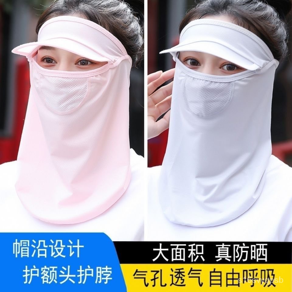 【台灣發售】夏季防曬冰絲面罩男女護臉護頸防紫外綫騎車防曬面罩護頸防曬口罩