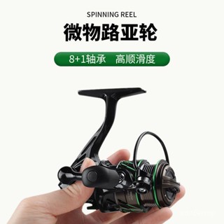 潮酷戶外微物漁輪全金屬紡車輪無間隙路亞遠投防海水腐蝕海釣磯釣淺盃魚輪捲線器 釣魚捲線器 紡車捲 路亞捲 磯釣捲 岸拋漁輪