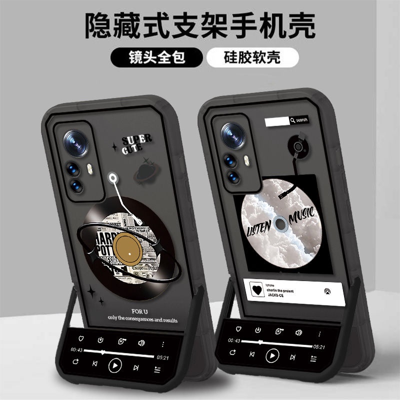 台灣出貨 xiaomi 12 保護殼 小米12硅膠手機殼個性12pro/12X隱形支架11pro/12s創意唱片10Pr
