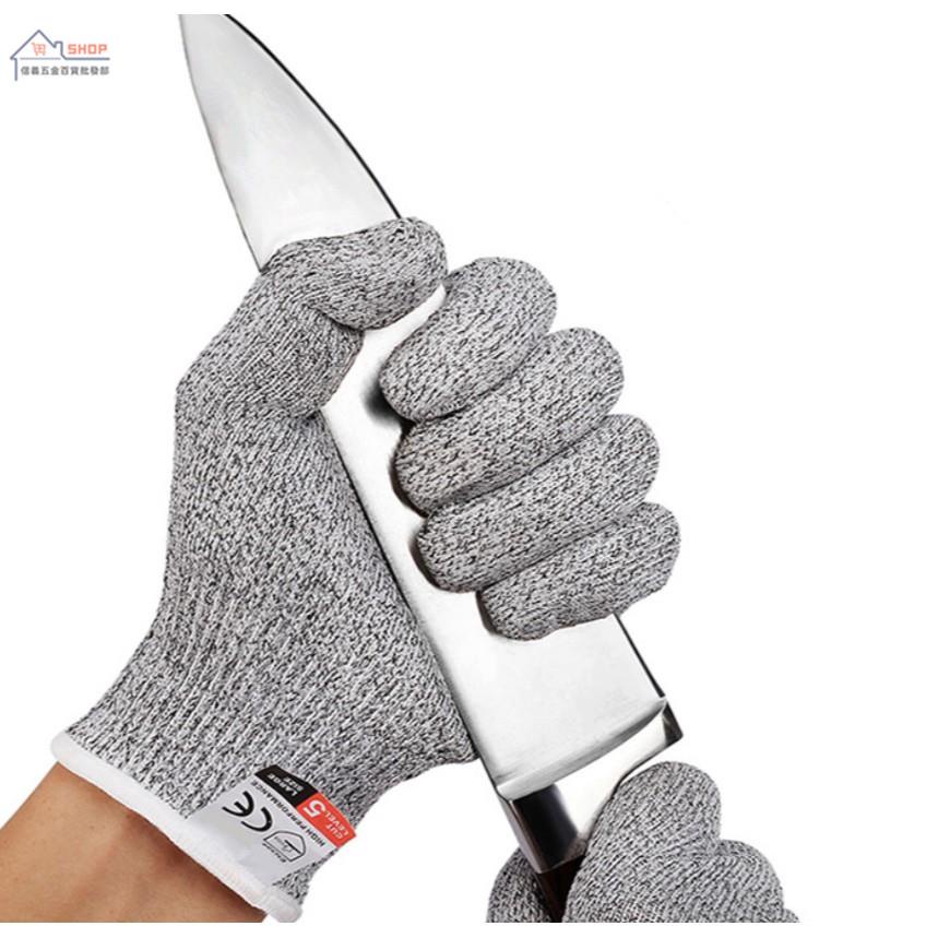 【五金批發 可附發票】工業用五級 防割手套 工作手套 廚房 工地 專用 切割手套 防割 耐磨 手套
