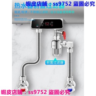 免換濾芯家用電熱水器壁掛爐進水自來水前置過濾器淨水器4分通用