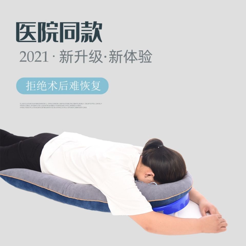 台南出貨2-3日送達 視網膜趴枕頭脫落手術後俯臥位視網膜趴枕 趴睡枕 眼科術後趴睡枕 視網膜脫落趴睡枕 眼睛眼科術後趴睡