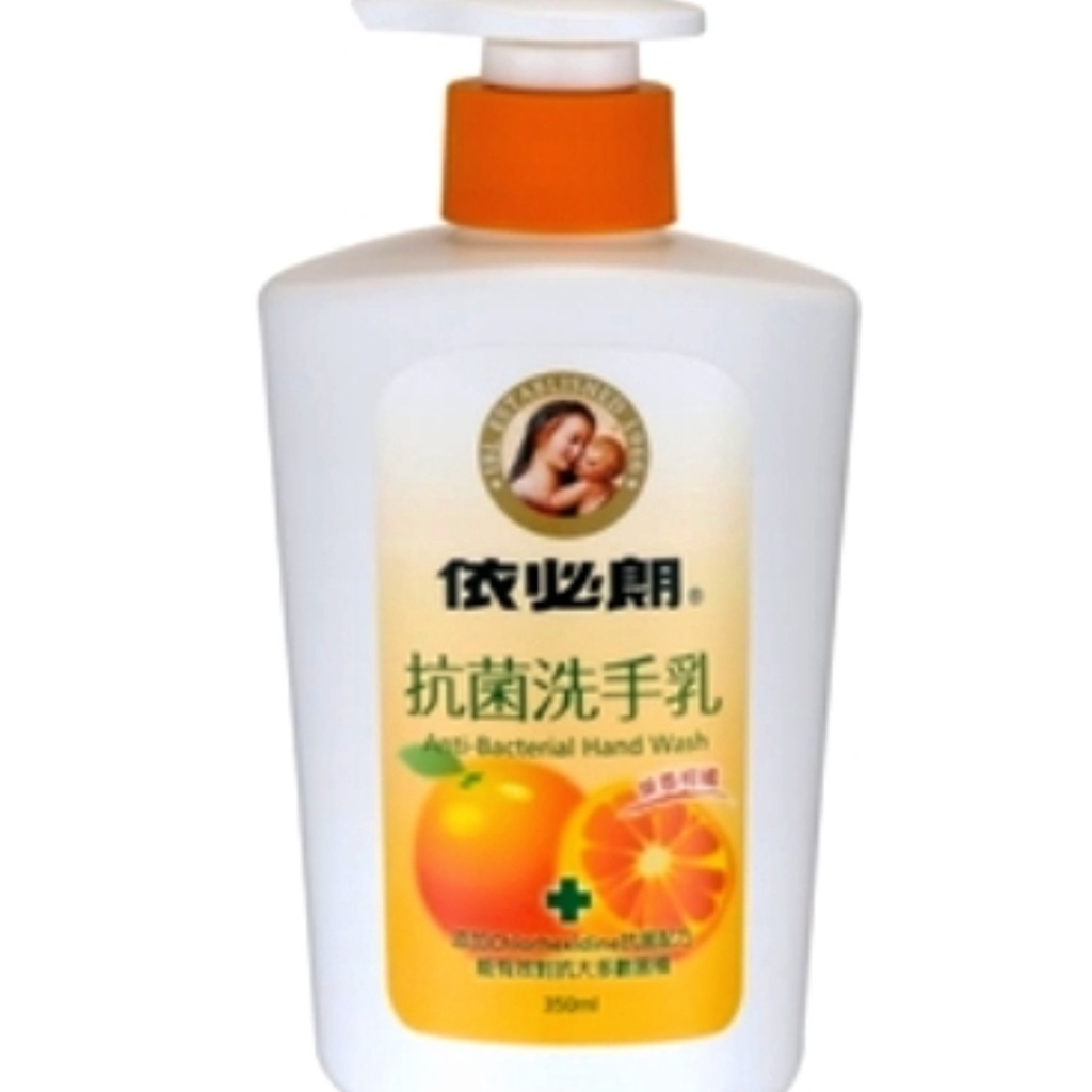 依必朗 洗手乳 果香柑橘 350ml 159