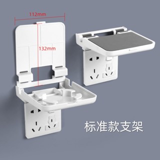 【臺灣熱銷】路由器支架免打孔牆上華為小米置物架無線wifi光貓插座壁掛收納盒 JSA