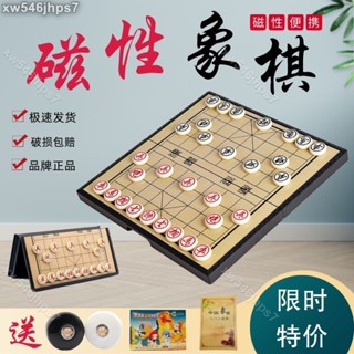 獨角獸】(滿299發貨)中國象棋磁力折疊高檔實木棋盤兒童學生成人益智遊戲便攜相棋培訓