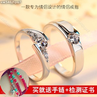 獨角獸】日韓網紅求婚鉆石情侶戒指一對活口男女純銀對戒定製刻字學生簡約