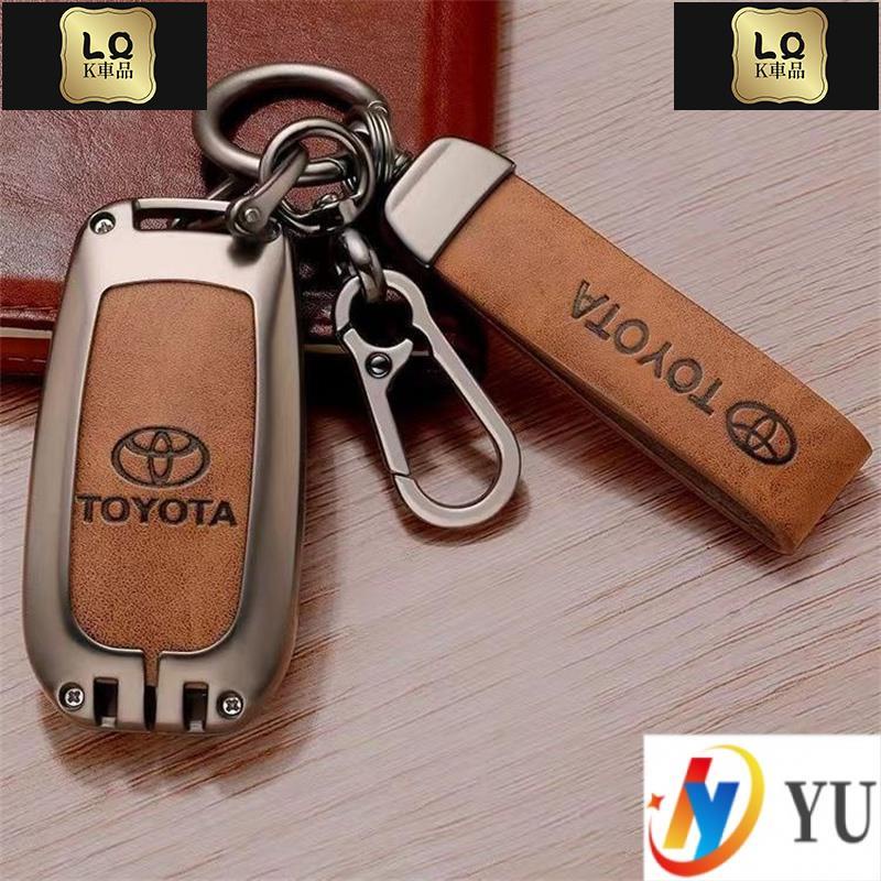 Lqk適用於車飾 Toyota【 】CROSS、RAV4 汽車鑰匙套 Celica鑰匙包 Prius 第四代21豐田榮放