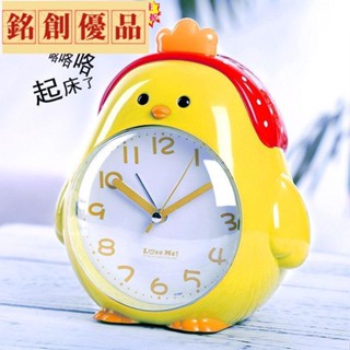 銘創優品🌸卡通鬧鐘兒童會說話鬧鐘創意學生可愛床頭靜音多功能小鐘錶學生用品質