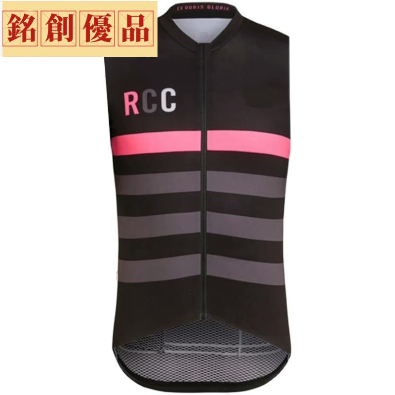 銘創優品🌸rapha 背心 新款RAPHA RCC款男款加厚抓絨保暖騎行服 無袖馬甲背心可來圖定做