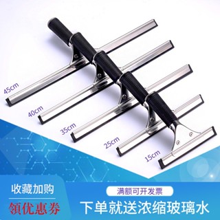🌞臺灣齣貨 清潔玻璃刮 清潔器✨酒店清潔刷擦玻璃神器擦窗刮刀專業清洗玻璃刮子伸縮桿地板刮水器