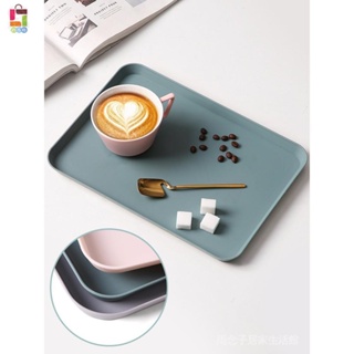 西木格 長方形托盤家用客廳 放茶杯茶盤水果盤 創意北歐ins塑料餐盤