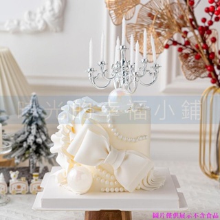 時光的幸福小鋪#女神生日蛋糕烘焙裝飾復古燭臺蠟燭擺件翻糖白色蝴蝶結幻彩球裝扮