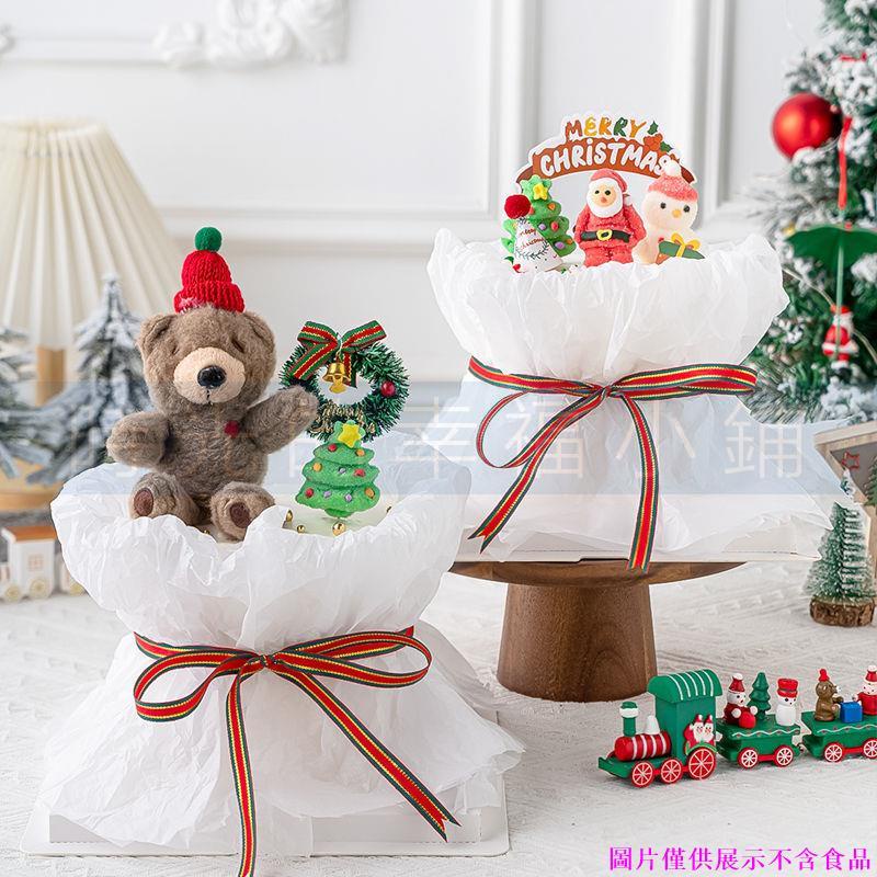 時光的幸福小鋪#圣誕節主題雪梨紙花束蛋糕裝飾毛絨小熊擺件圣誕樹雪人棉花糖裝扮