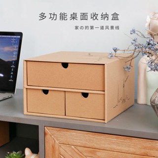 [優選】桌麵 收納整理盒 桌麵ins辦公室書立盒辦公桌收納盒子 多層抽屜簡約小美精品