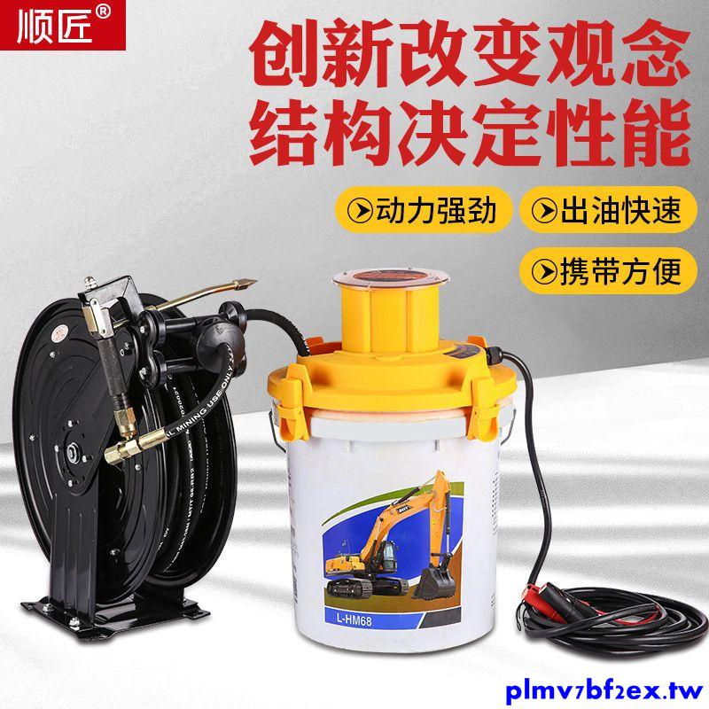 爆款特惠*電動黃油機24V220V全自動挖機打黃油專用潤滑注油器高壓打黃油槍