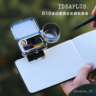 🔔巧雲推薦🔔新品IDEAPLUS迷你便攜旅行固體史明剋水彩顔料10色套裝顔料盒手賬