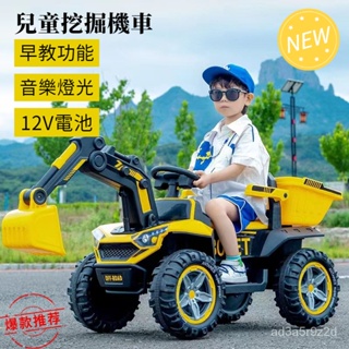 【哆哆購】兒童挖掘機玩具車可坐人男孩電動工程車超大號勾機挖土機車 E4PD