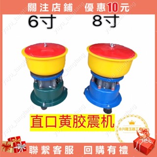 玉石拋光機翡翠瑪瑙琥珀蜜蠟震桶震機木頭佛珠金屬震動研磨拋光機【小磨坊】