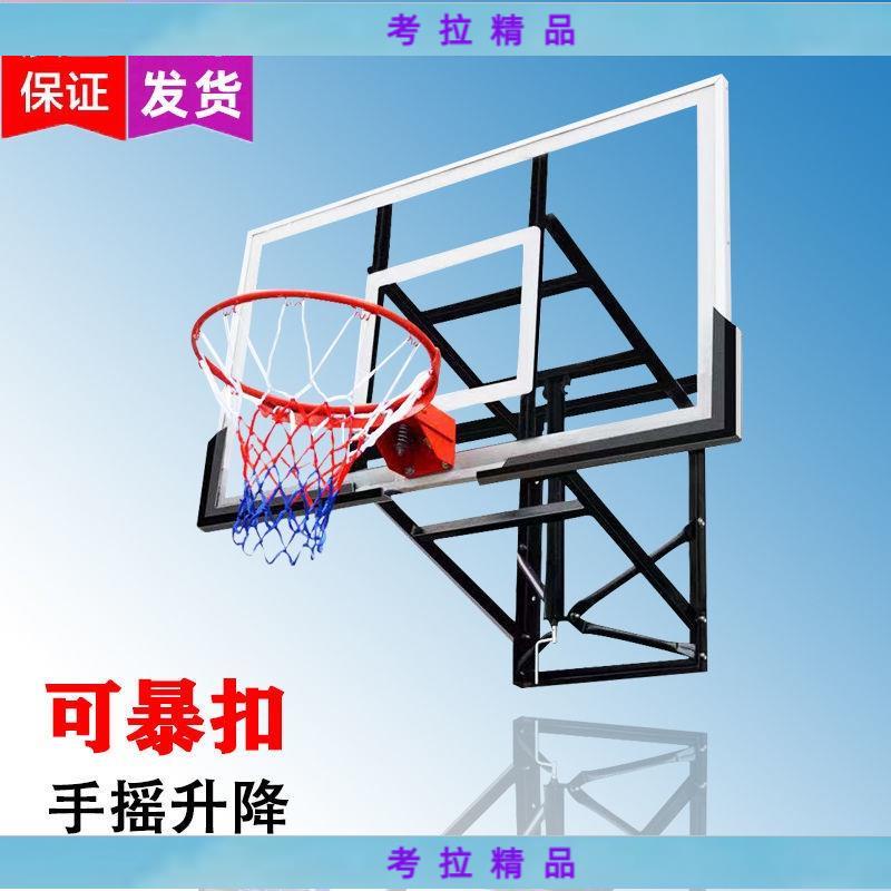 👉考拉👉網紅爆款*墻壁式壁掛式成人家用兒童籃板籃筐球框成人戶外藍球架室內籃球架SGSFH