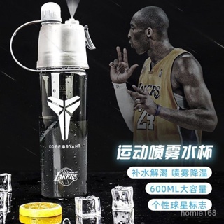 🔥熱賣 免運🔥運動噴霧水杯男夏天用大容量水壺網紅NBA球星科比籃球盃戶外便攜運動水杯科比水壺學生水壺籃球水杯 TC9F