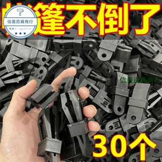 優惠低價臺灣出貨戶外新升級鱷魚夾帳篷夾天幕多功能帳篷防風強力夾子風繩扣塑膠夾