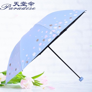 🌂雨傘🌂 遮陽傘 天堂傘折疊晴雨傘雙人兩用遮陽傘女黑膠防曬傘防紫外線太陽傘簡約