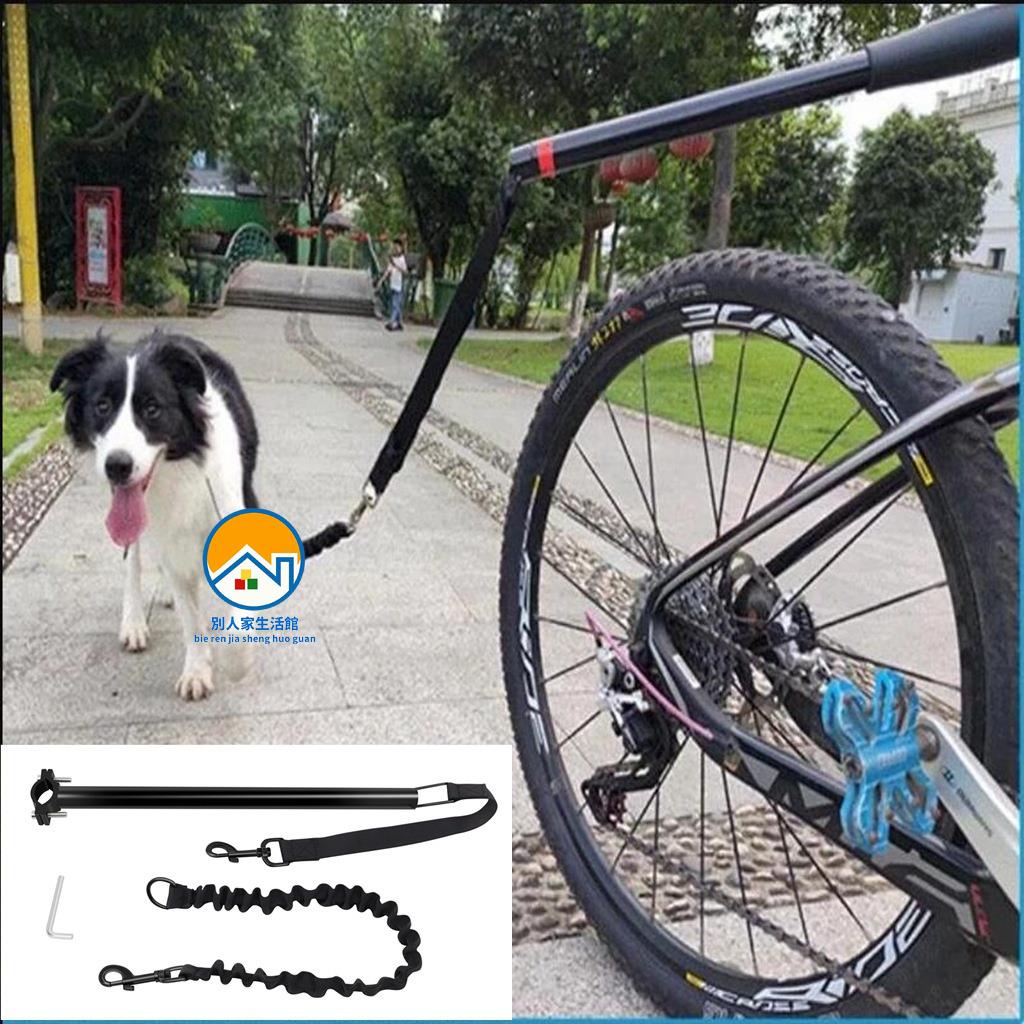 🐱寵幸之家 腳踏車遛狗繩牽引狗繩金屬桿可裝卸彈力狗狗腳踏車牽引繩寵物用品