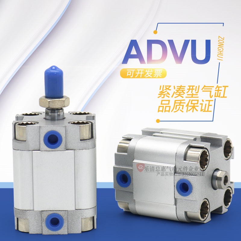 薄型氣缸ACP ADVU-25-5-10-25-30-50-75-90-100-I-A-P-A AEVU